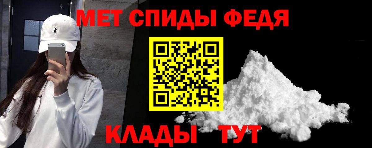 Amphetamine 98%  Вход с VPN  Сердобск 