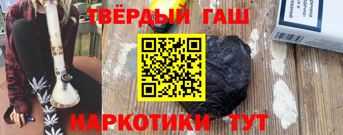 ГАШ Premium Сердобск
