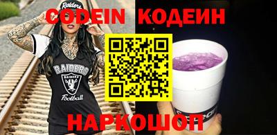 молекула духа Можайск