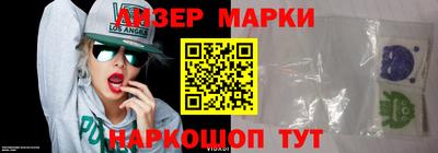 молекула духа Можайск