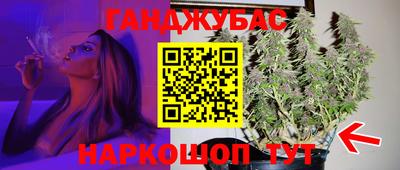 молекула духа Можайск