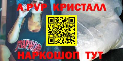 молекула духа Можайск