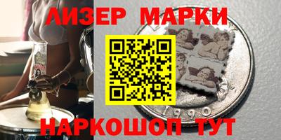 молекула духа Можайск