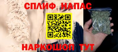 молекула духа Можайск