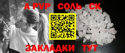 a pvp Моздок