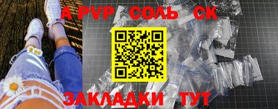 молекула духа Можайск