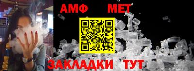 молекула духа Можайск