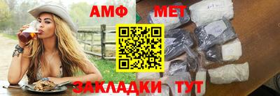 молекула духа Можайск