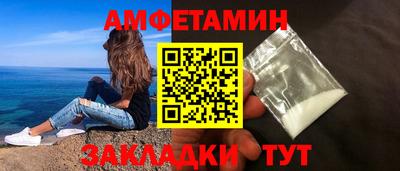 молекула духа Можайск