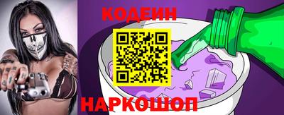 молекула духа Можайск