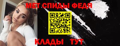 молекула духа Можайск