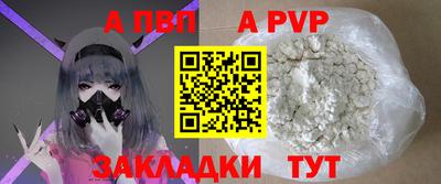 молекула духа Можайск