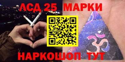 молекула духа Можайск
