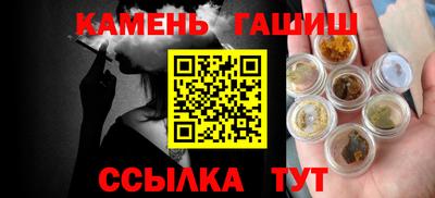 молекула духа Можайск