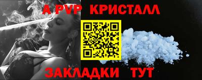 молекула духа Можайск