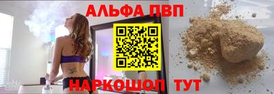a pvp Моздок