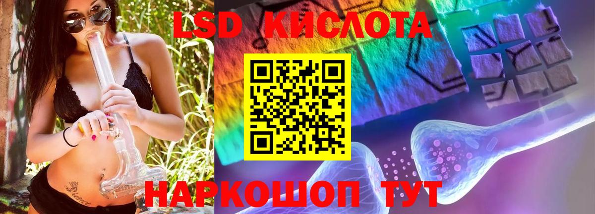 Сердобск  ЛСД экстази ecstasy  Вход с VPN  Лсд 25 экстази ecstasy 