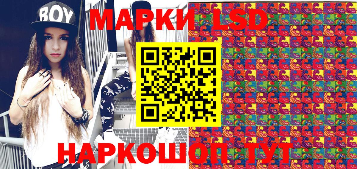 Наркотические марки  Вход с VPN  Сердобск  Марки N-bome 1,8мг 
