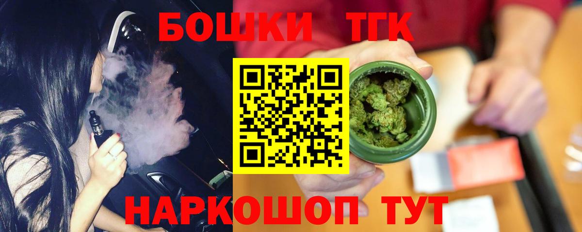 Каннабис план  Канабис Bruce Banner  Вход с VPN  Сердобск 